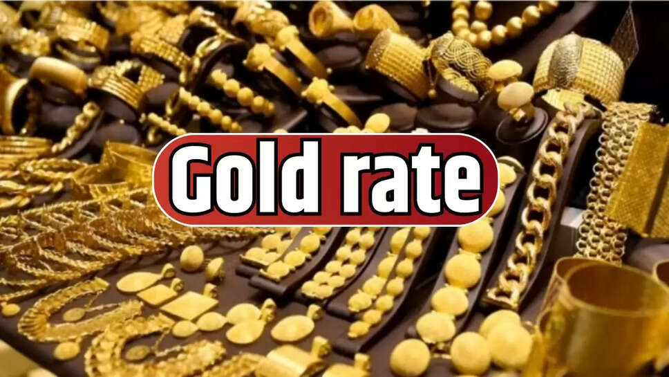 gold rates