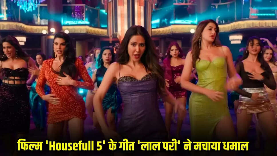 Laal Pari Song