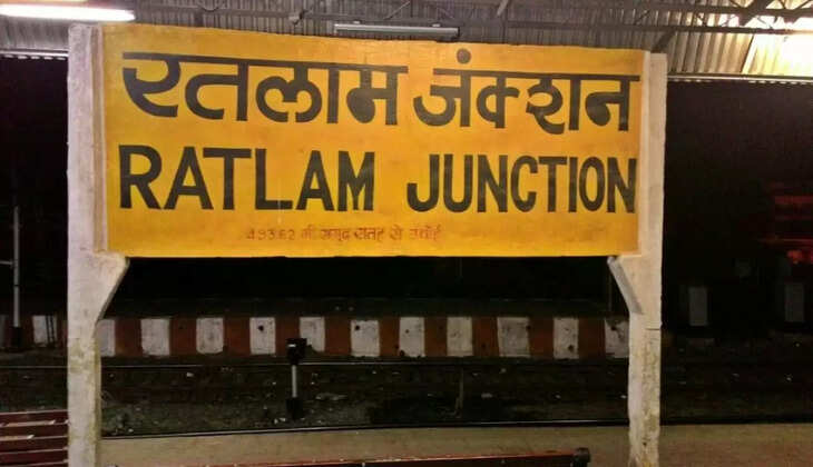रतलाम रेलमंडल