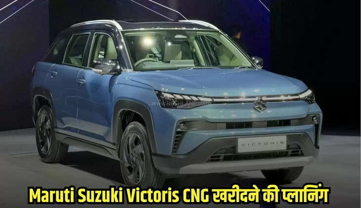 Maruti Suzuki