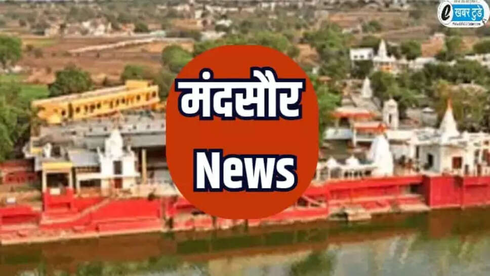 MP Crime news
