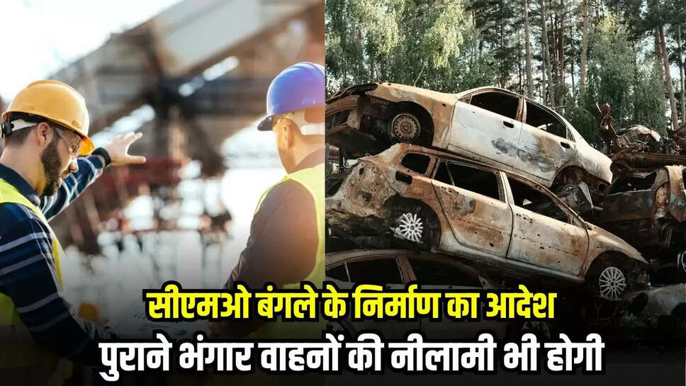 Dhaar News