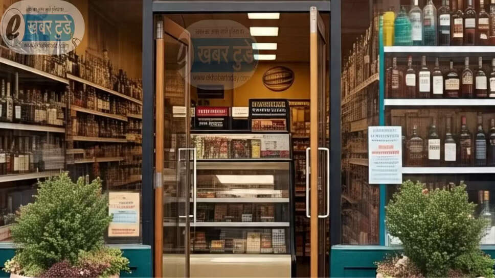  liquor shop