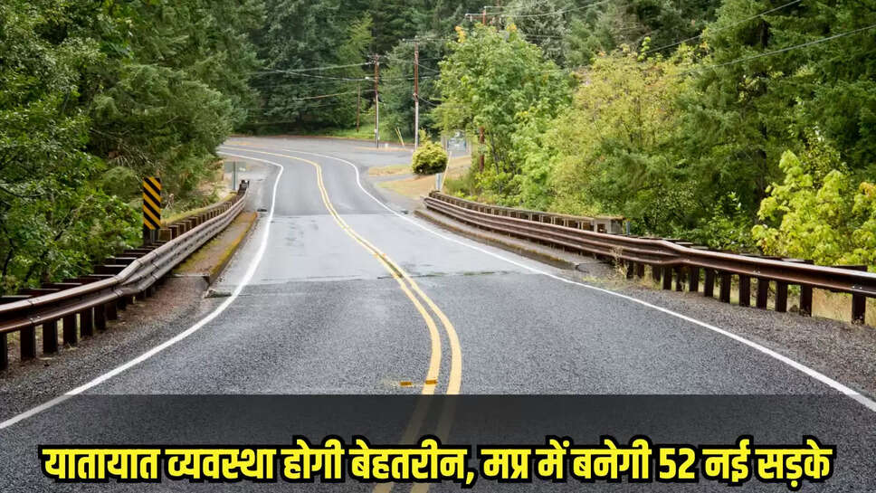 Mp roadways 