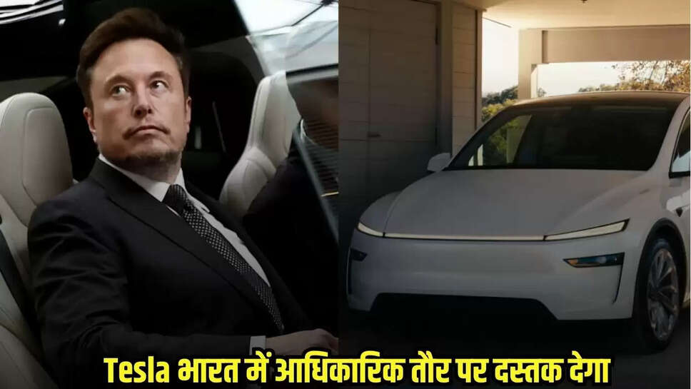 Tesla