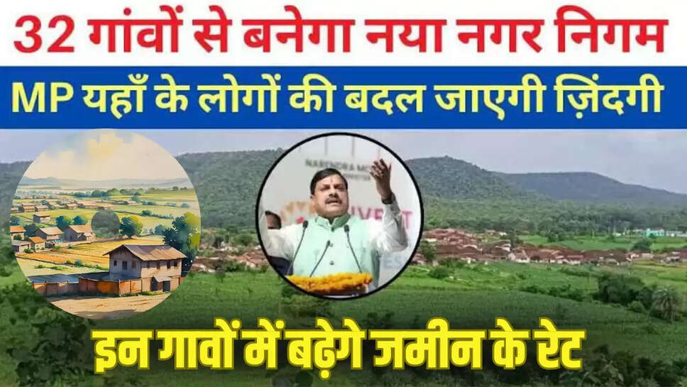 Mp news