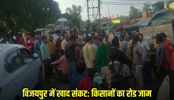 Shyokpur news, MP news,