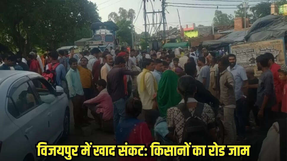 Shyokpur news, MP news,