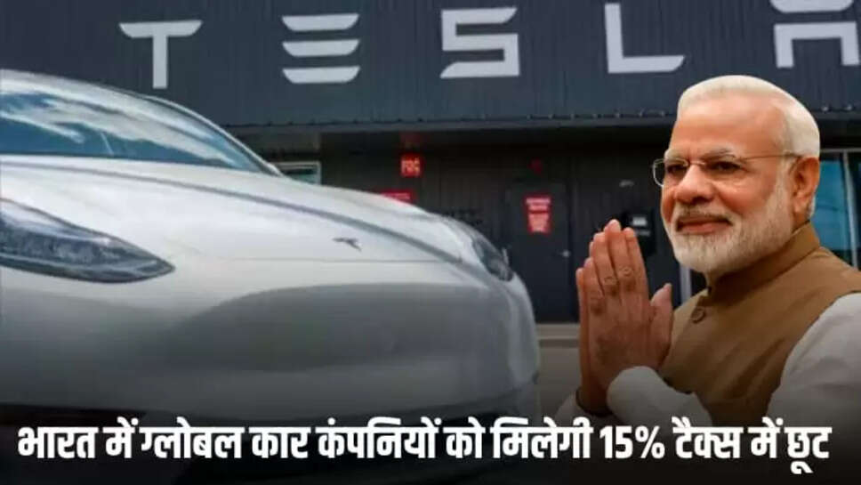 Global car companies