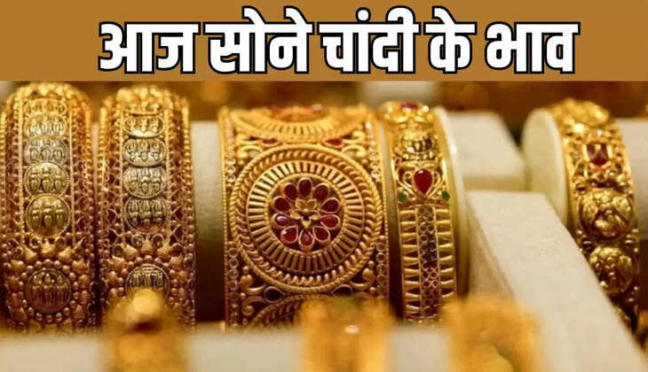 Silver prices , gold  rate,