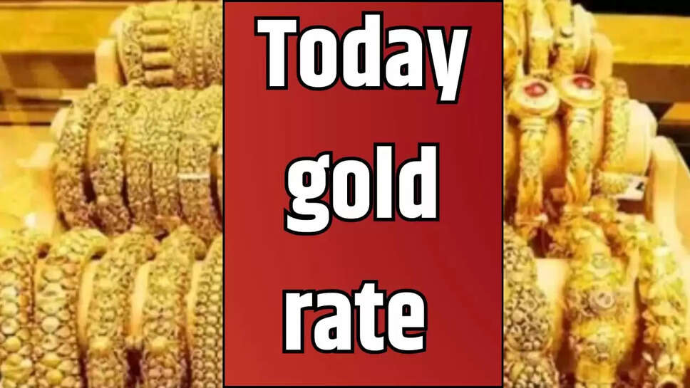 gold rate