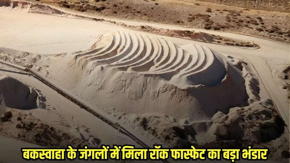 Chhatarpur News