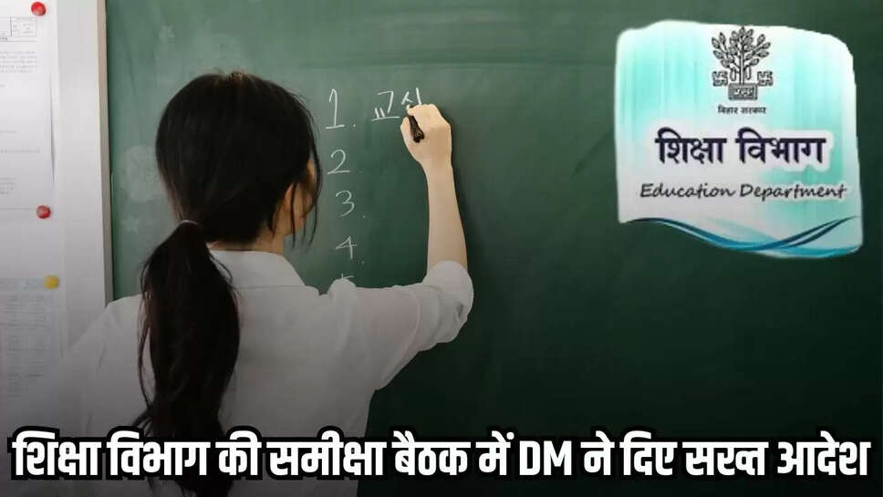 UP News