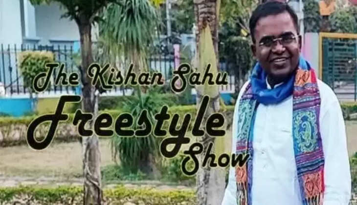 kishan sahu