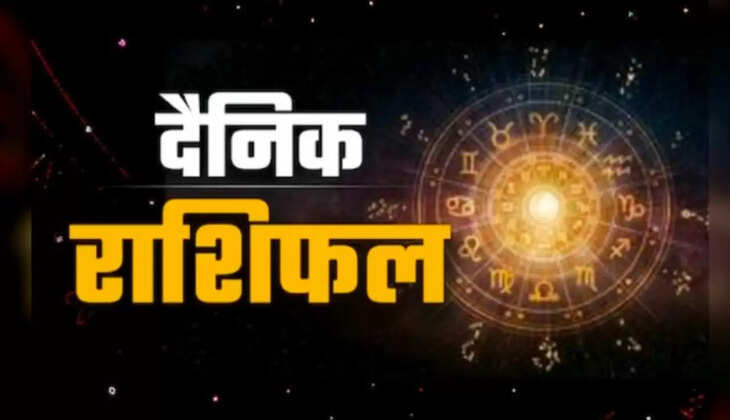 Today 3 November rashifal