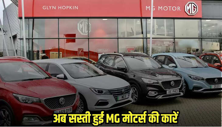 MG Motors