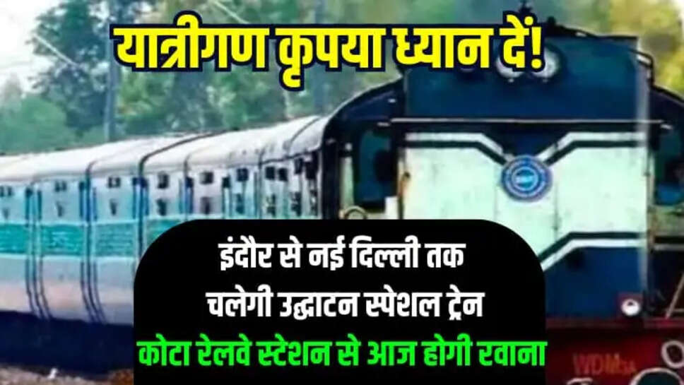  SPECIAL TRAIN INDORE