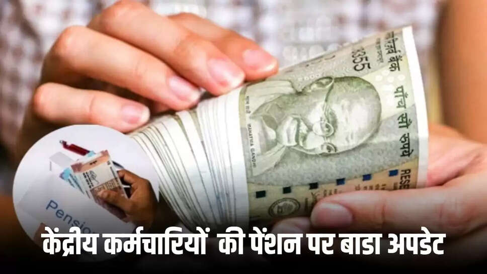 central government employees