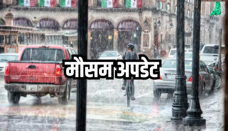 Haryana Wheather Update
