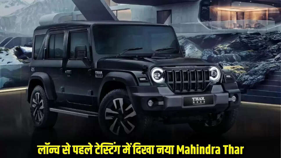 Mahindra Motors