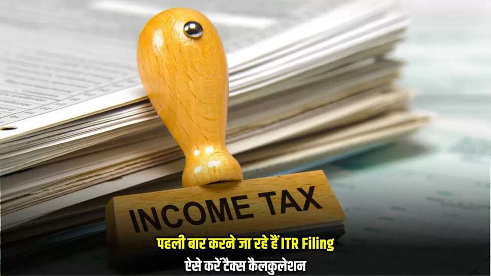 Tax Calculation