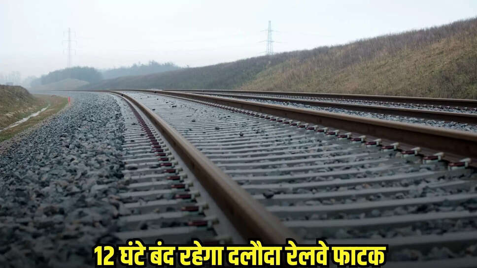 Mandsaur News