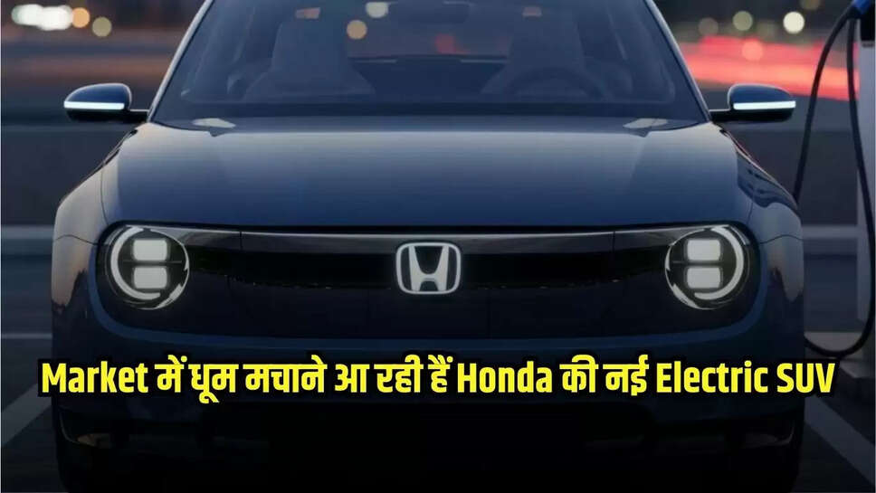 Honda EV SUV