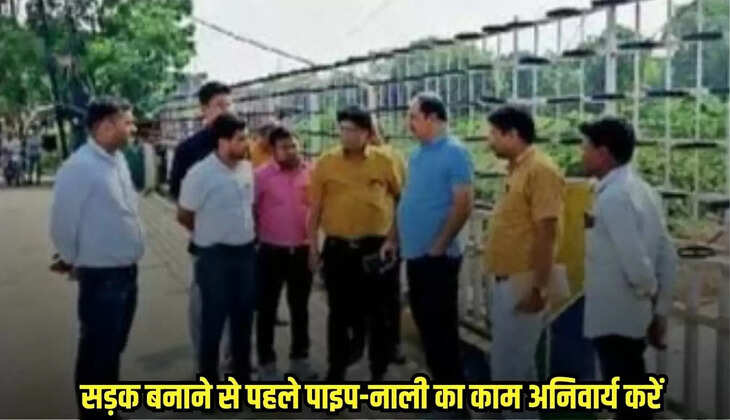 Ratlam news, MP news,