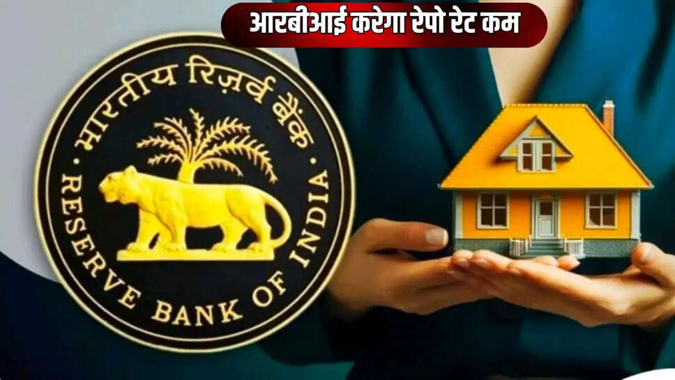 repo rate