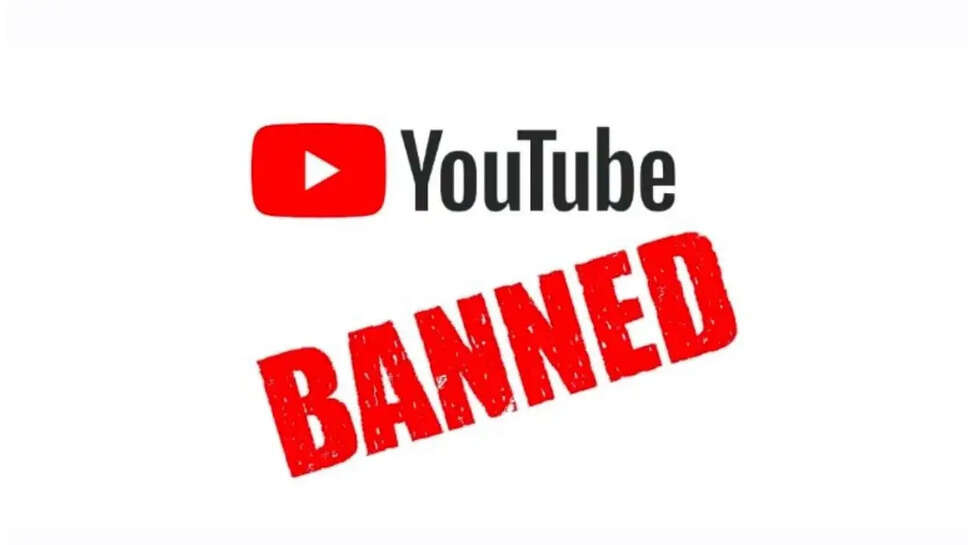 यूट्यूब चैनल को भारत सरकार ने किया बैन