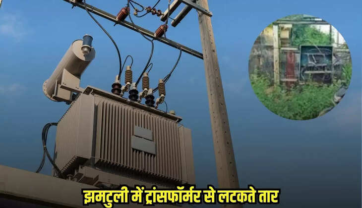 Chhatarpur news, MP news,