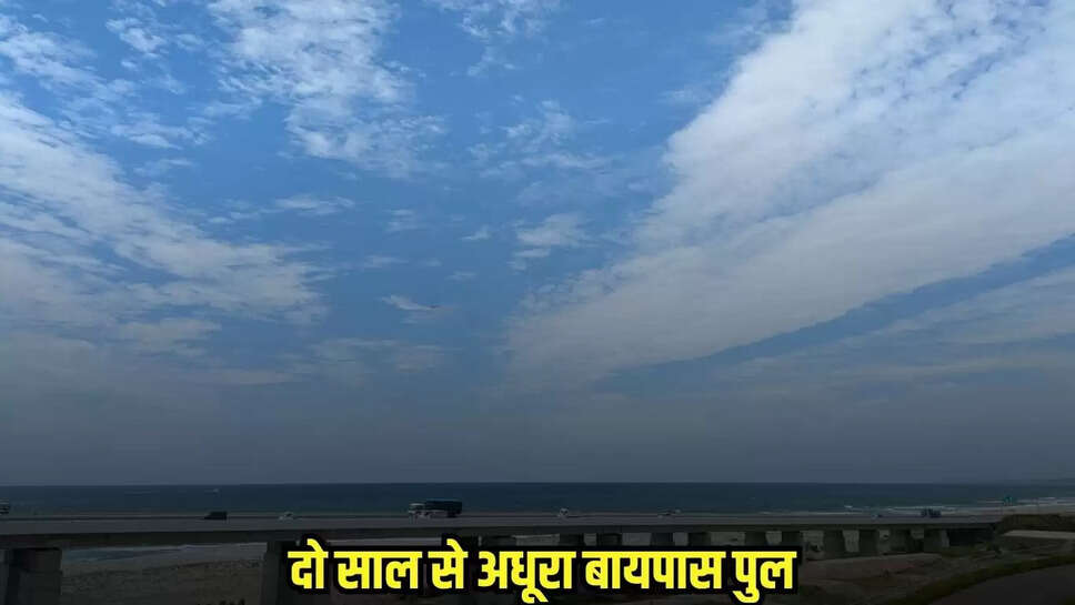 Burhanpur News