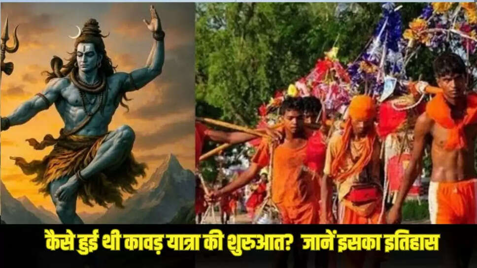 Kawad yatra