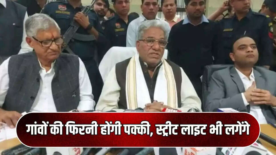 HARYANA NEWS