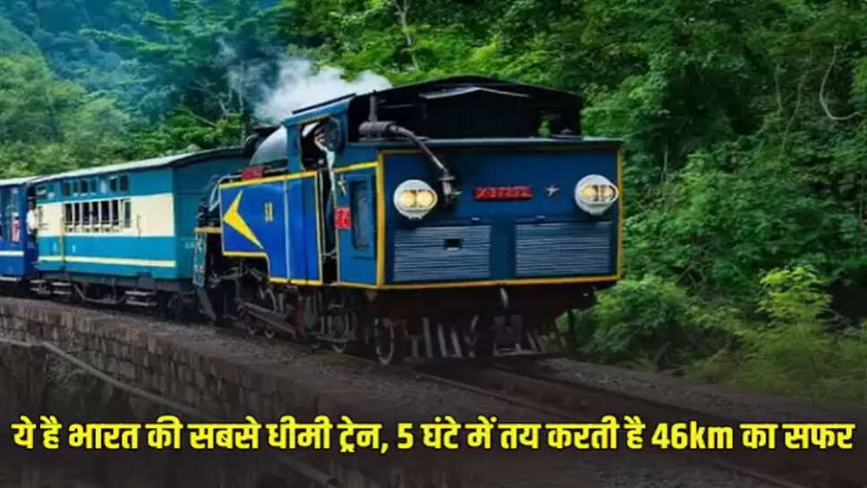 Indian Railway