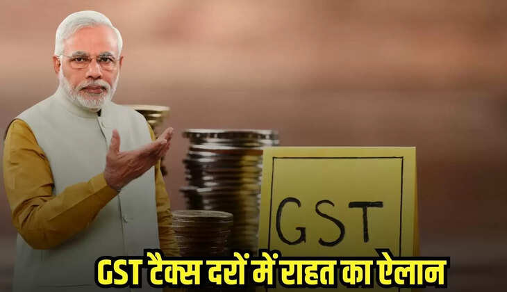 GST Reform