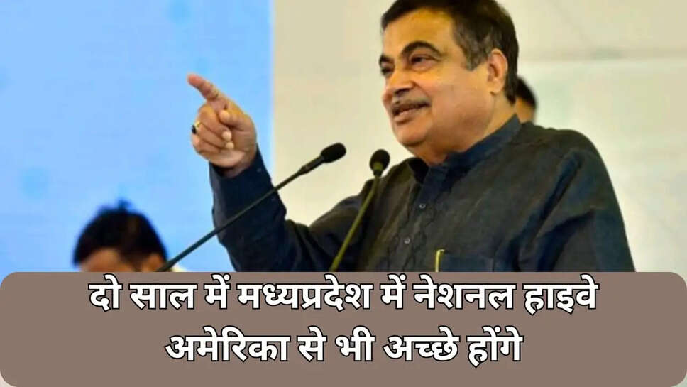 Union Minister Nitin Gadkari
