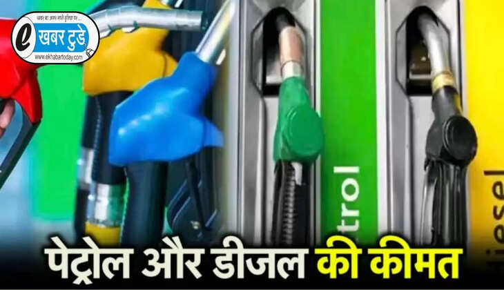  petrol and diesel  rate