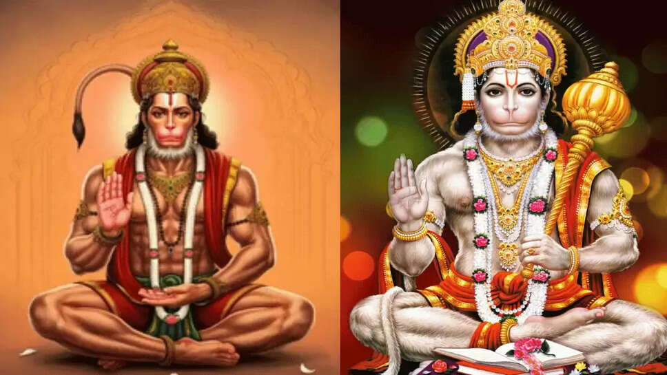 हनुमान चालीसा का पाठ करने से हर समस्या होगी दूर