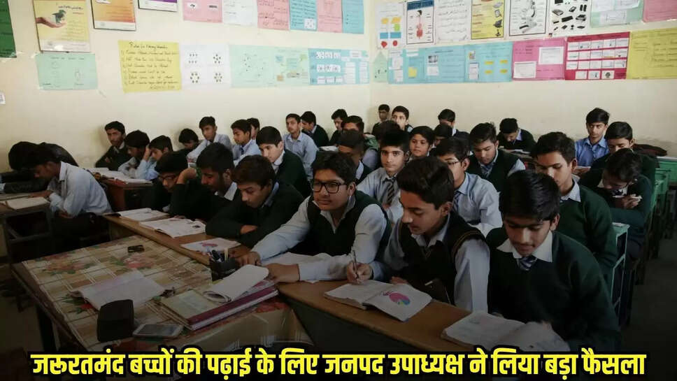 Neemuch News