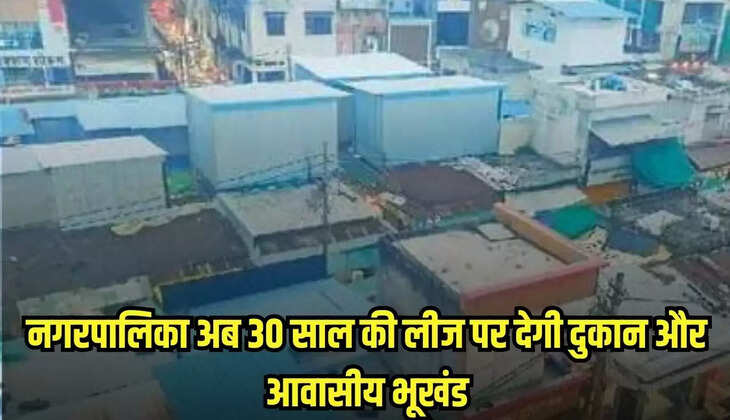 Harda news, MP news,