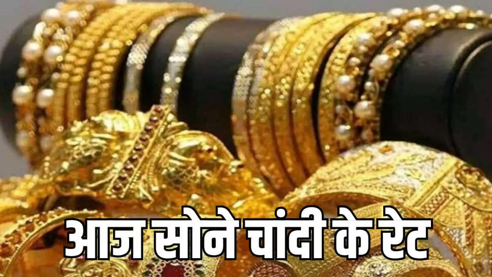 Gold increased 