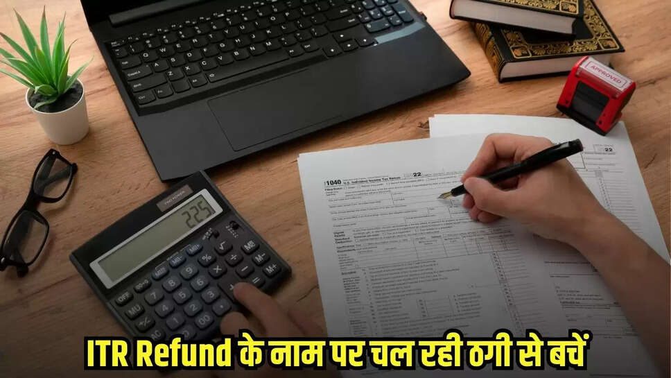 ITR Filling