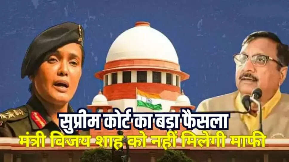 supreme court