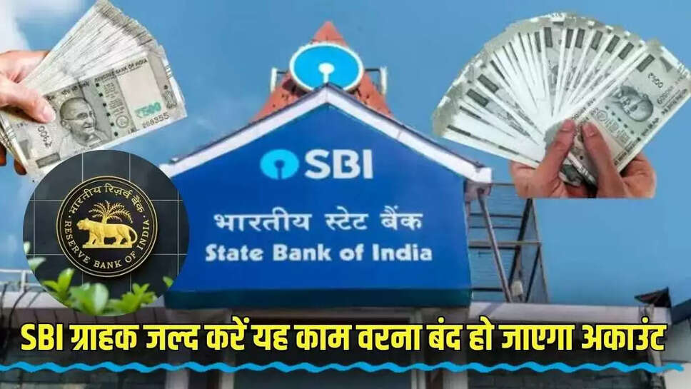 Sbi bank