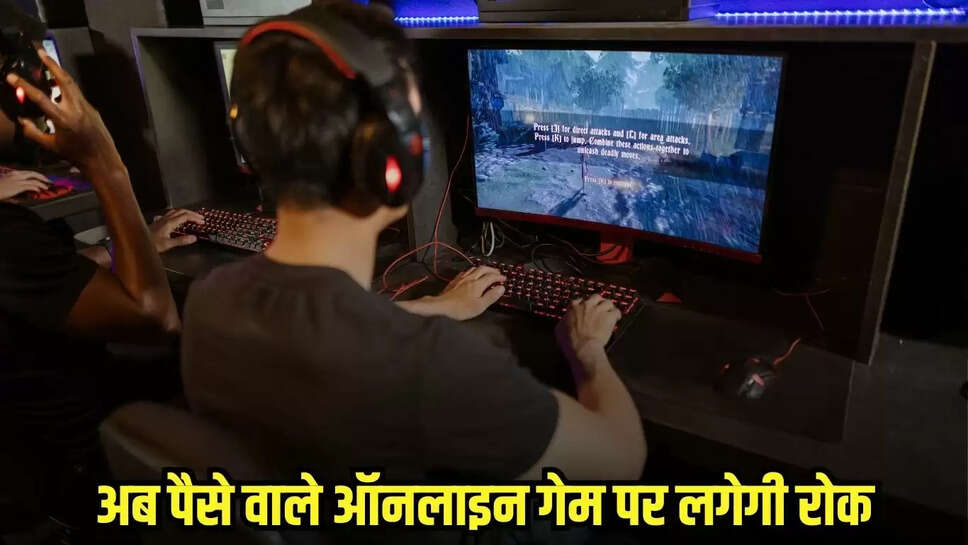 Online Gaming