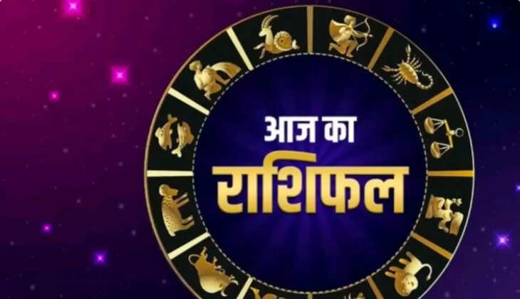 20 नवंबर 2025 राशिफल