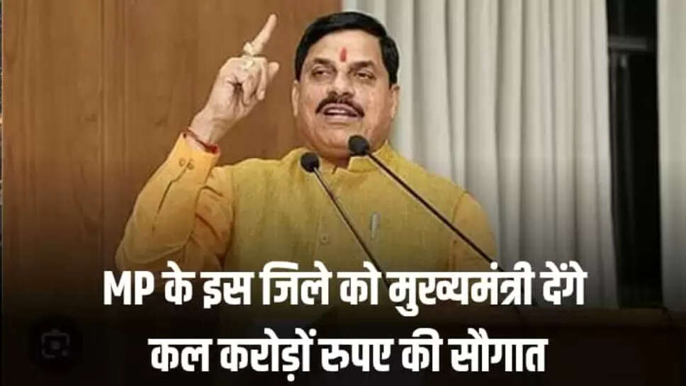 MP NEWS, KHARGON NEWS, MP CM