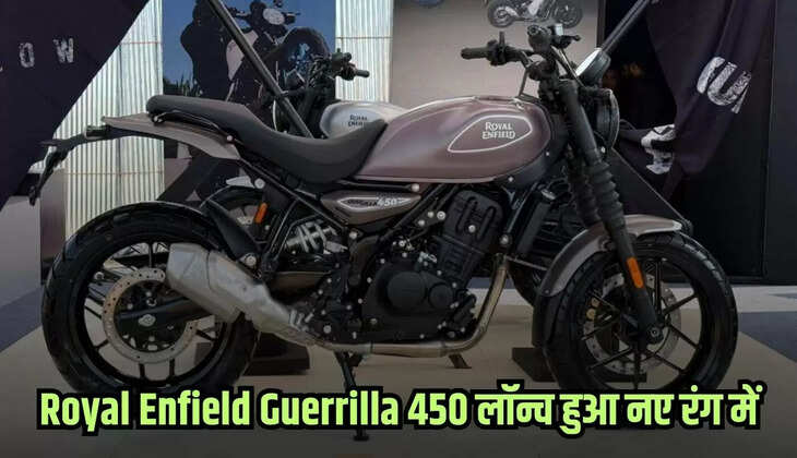 Royal Enfield Guerrilla 450