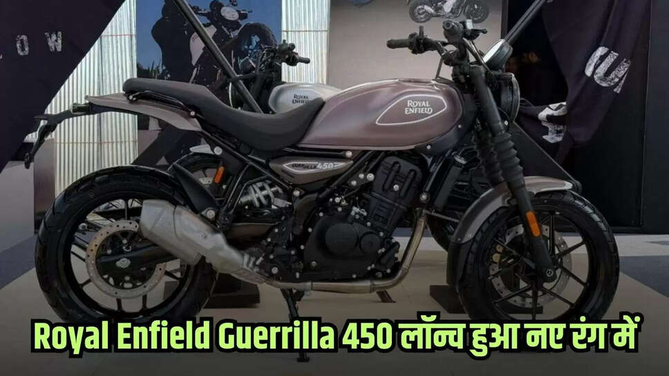 Royal Enfield Guerrilla 450
